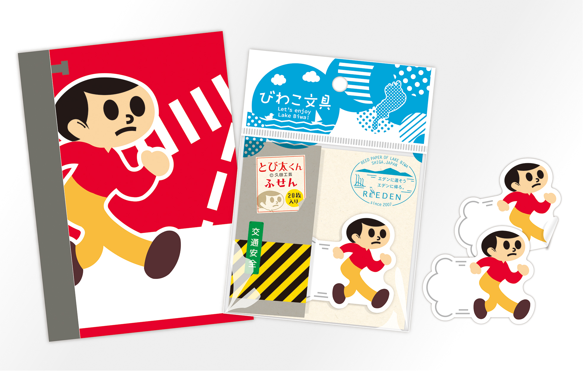 見たことある！？あの男の子が文房具に！「とび出し坊や『とび太くん