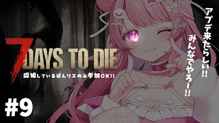 すかぽんたん. / Sukapontan. | VTuberチャンネル登録者数