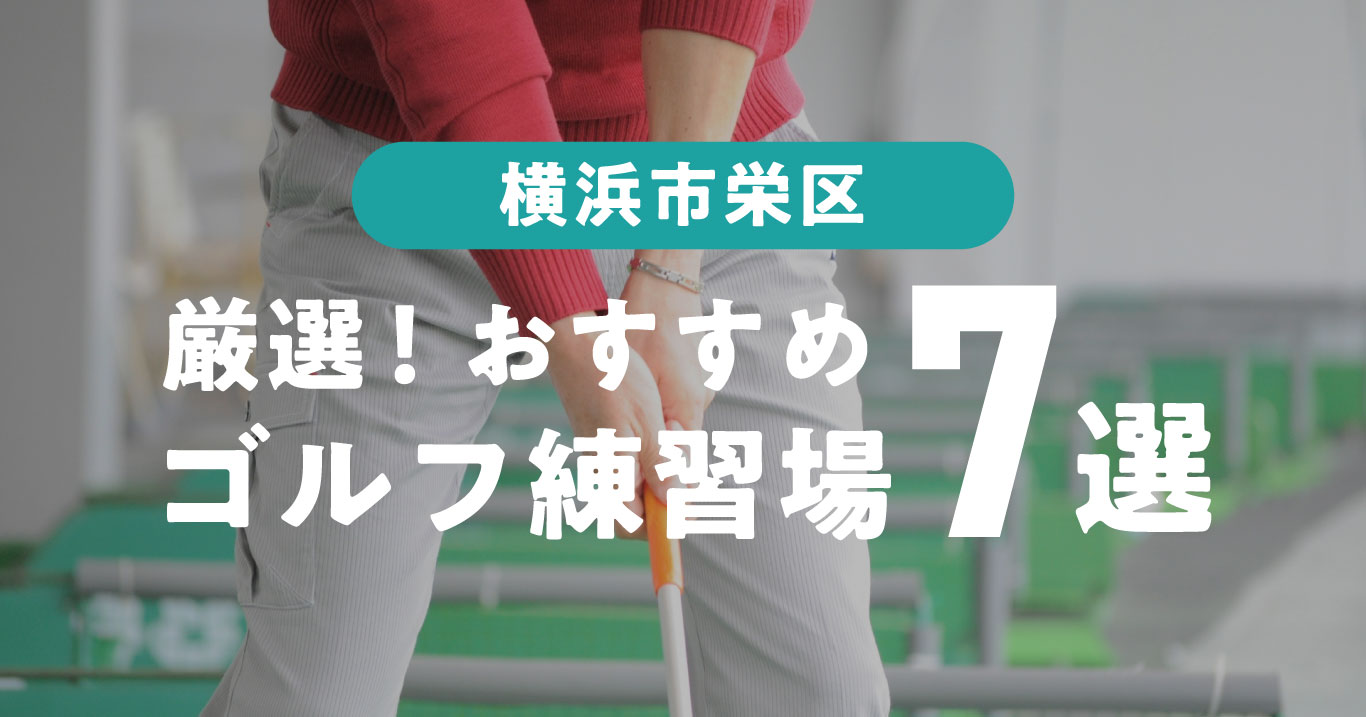 日本で入手困難 ゴルフトレーニングに最適 ROTEXMotion 日本で入手困難