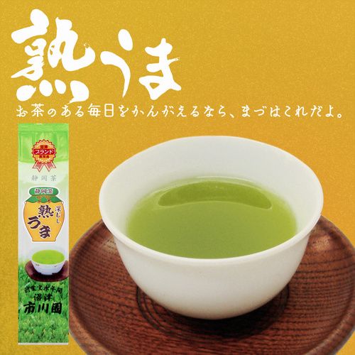 掛川 深蒸し茶 掛川茶 深蒸し煎茶 静岡茶「熟うま」215g 袋入り 沼津