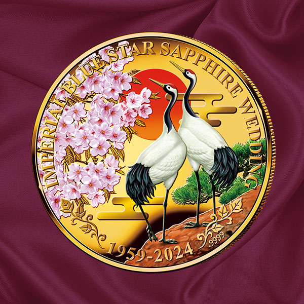 上皇上皇后両陛下御成婚65周年記念 特別奉祝大型カラー金貨：I・E・I