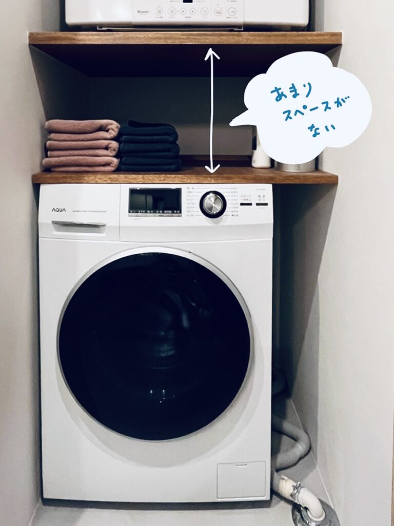 レビュー】乾太くんと相性抜群！アクアのドラム式洗濯機 | モタモタぐらし