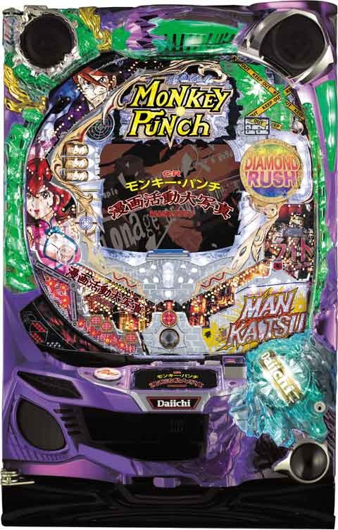 CRモンキー・パンチ～漫画活動大写真～199ver. パチンコ スペック 予告
