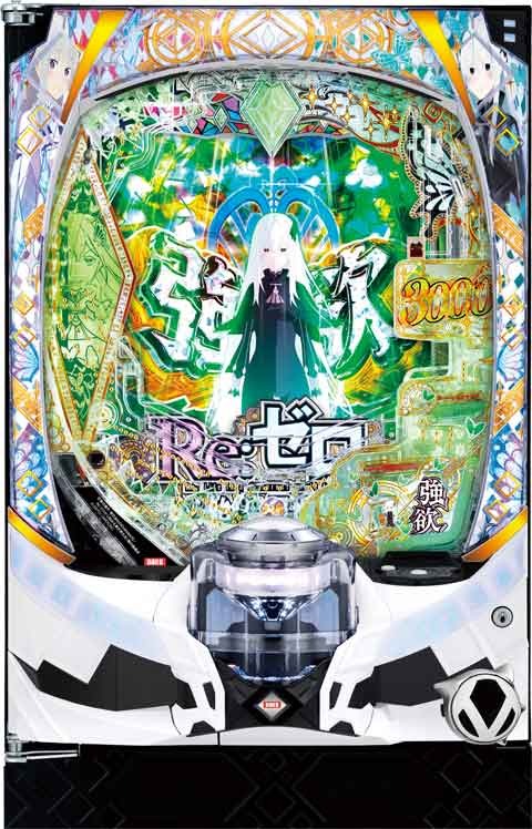 大人気コンテンツ『Re：ゼロ』がスマパチで登場！「e Re：ゼロから
