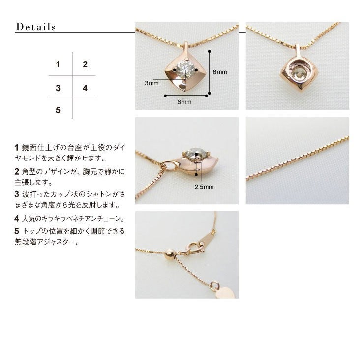 K10 PG/YG/WG ダイヤモンド ネックレス 一粒 | IKEDAジュエリーオンライン