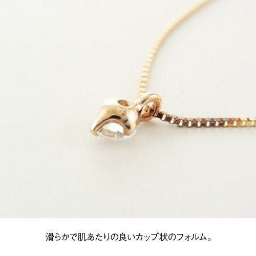 鑑定書付 K18 PG/YG 一粒 ダイヤモンド ネックレス | IKEDAジュエリー