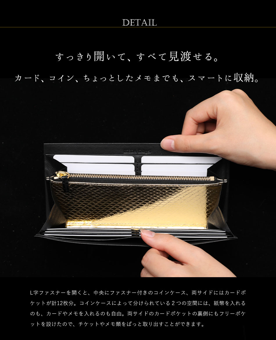 池田工芸】日本最大のクロコダイル専門店が贈る クロコダイルL字ロング