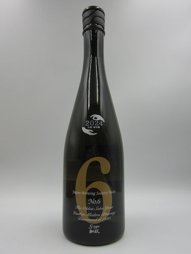 商品一覧[新政] - 【池田酒店 オンラインショップ】