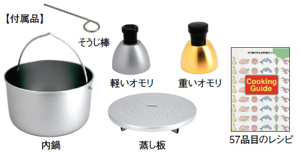 調理用品・キッチン用品の通販｜プロも選ぶ日本製調理道具・フライパン