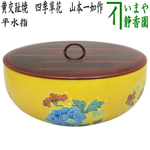 mizusasi-108.jpg?v=1747035514&