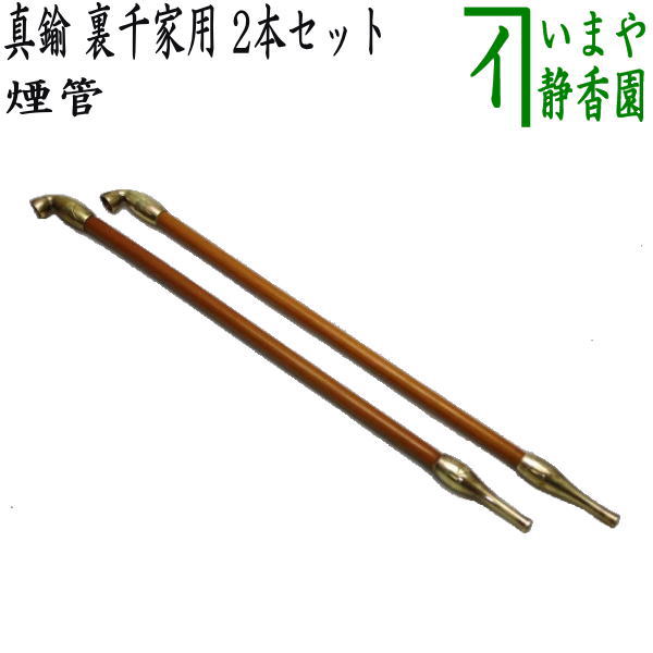 す*ん様 饅頭根付 牙 骨董 根付 腰提 アンティーク 煙草 煙管 キセル 茶道 お座敷遊び －煙管筒（キセル筒）｜根付専門店「提物屋」