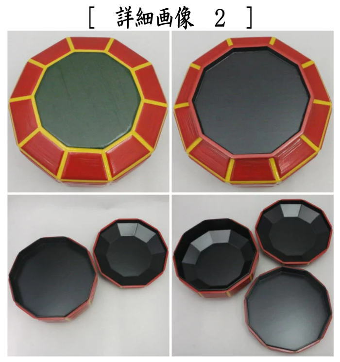 茶器/茶道具 菓子器】 喰籠 十角 一閑批目（へぎめ） 朱爪黄 惺斎好