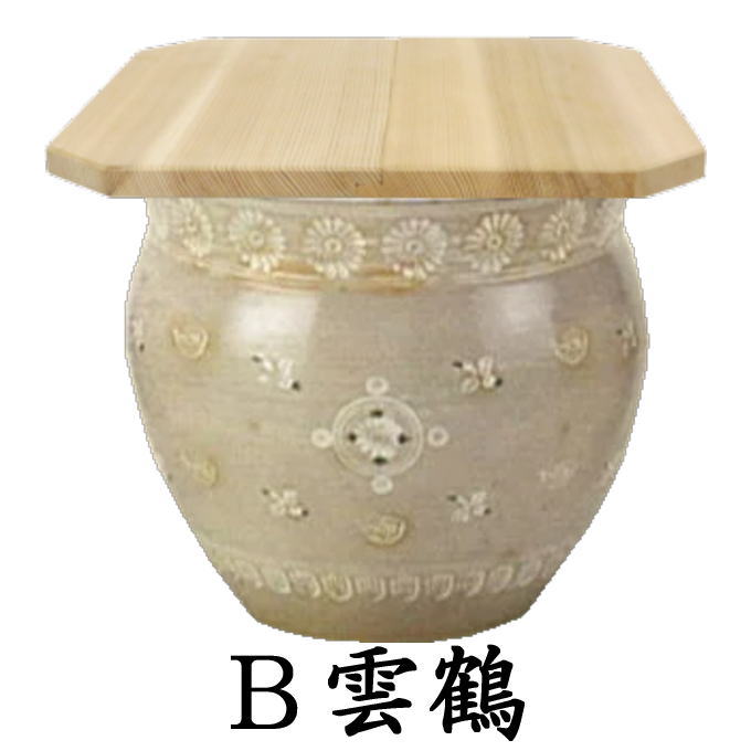 3種類青磁に変更【茶器/茶道具 水屋道具】 水屋瓶（水屋甕/水屋壷/水屋