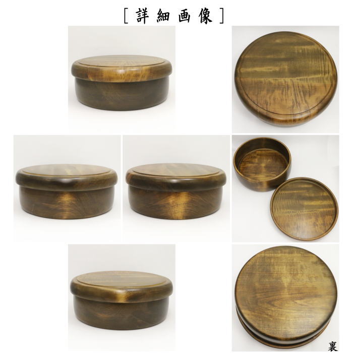 煎茶道具】 茶櫃（茶びつ/茶ひつ） 欅製（栓） 尺一 – 今屋静香園