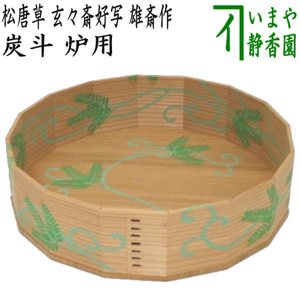 sumitori-49_4.jpg?v=1709094808