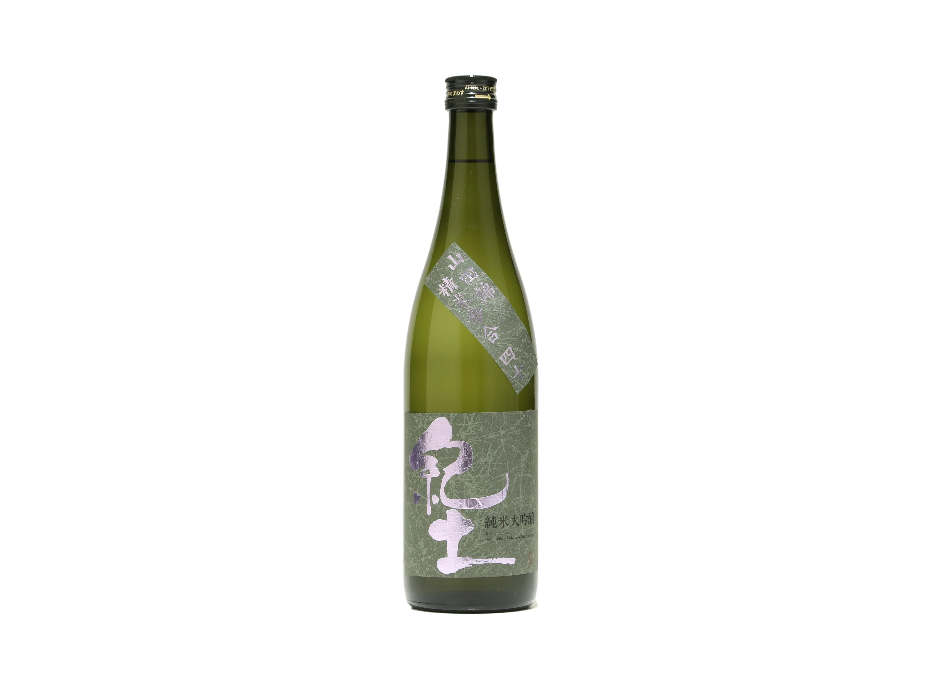 紀土 純米大吟醸 精米歩合40% | 日本酒・ワイン・焼酎 ｜IMADEYA