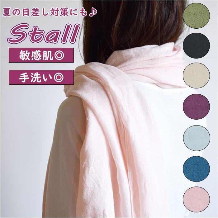 HAOLU ハオル | バックヤードファミリー(BACKYARD FAMILY) | マルイ