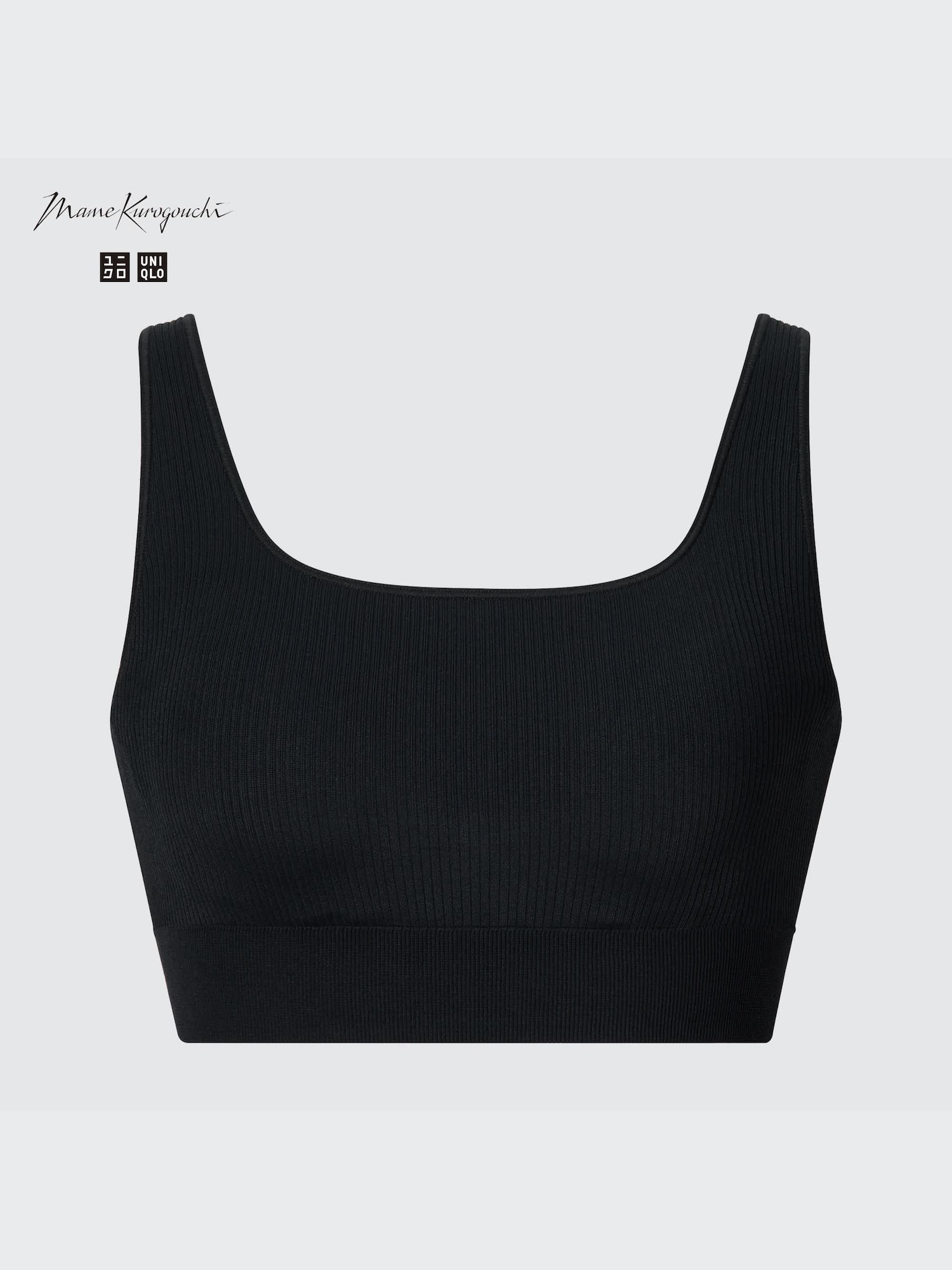 ユニクロ公式 | ワイヤレスブラ（リラックス・シームレス）