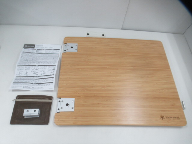 マルチファンクション テーブルショート 竹 ライト | アウトドア用品