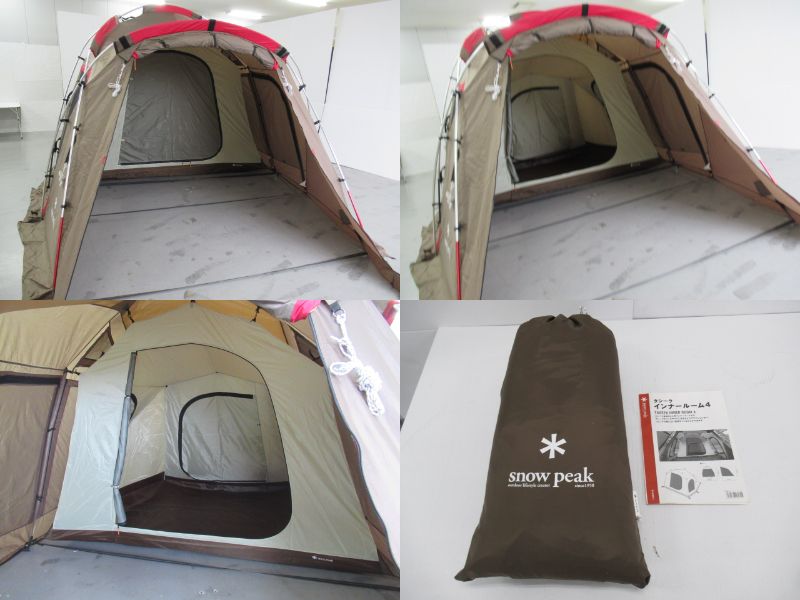 タシーク インナールーム4 セット | アウトドア用品・アウトドアグッズ