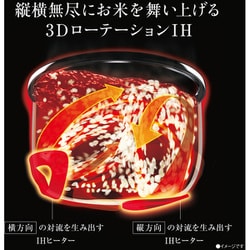 ヨドバシ.com - 象印 ZOJIRUSHI 圧力IH炊飯ジャー 炎舞炊き 豪炎かまど