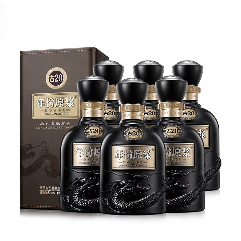 古井贡年份原浆古20 52° 整箱装