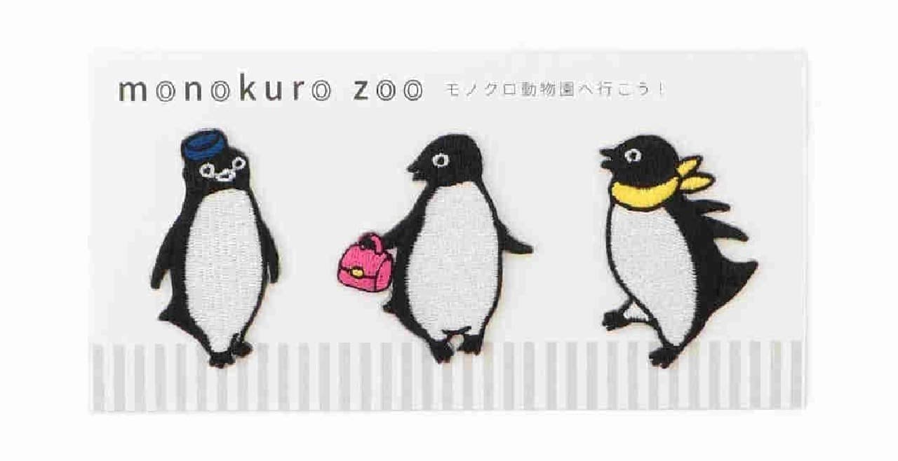 Suicaのペンギンなど“モノクロ”の動物が主役。坂崎千春氏の