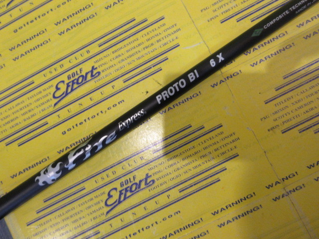 Fire Express PROTO BI 6X テーラーメイド