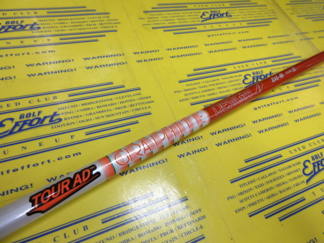 グラファイトデザイン/PROCEED DOUBLE-R Ⅳ Reviveの中古ゴルフクラブ