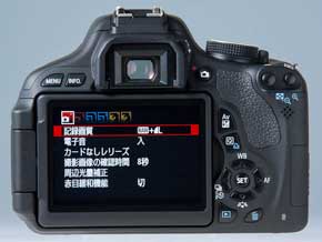 バリアングル対応の一眼レフ入門機――キヤノン「EOS Kiss X5」（1/3