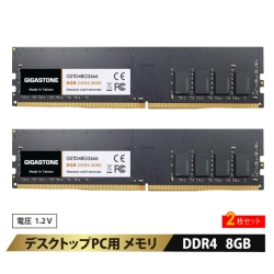 ddr4 メモリ 16gb×2枚」の人気商品一覧 | 安い商品を通販サイトから