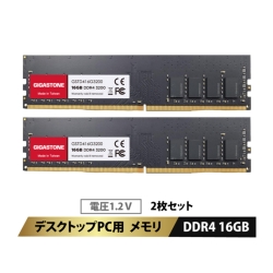 メモリddr4 16gb×2枚」の人気商品一覧 | 安い商品を通販サイトから探す