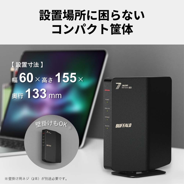 バッファロー 無線LAN親機 WiFiルーター 11be/ax/ac/n/a/g/b 2882+
