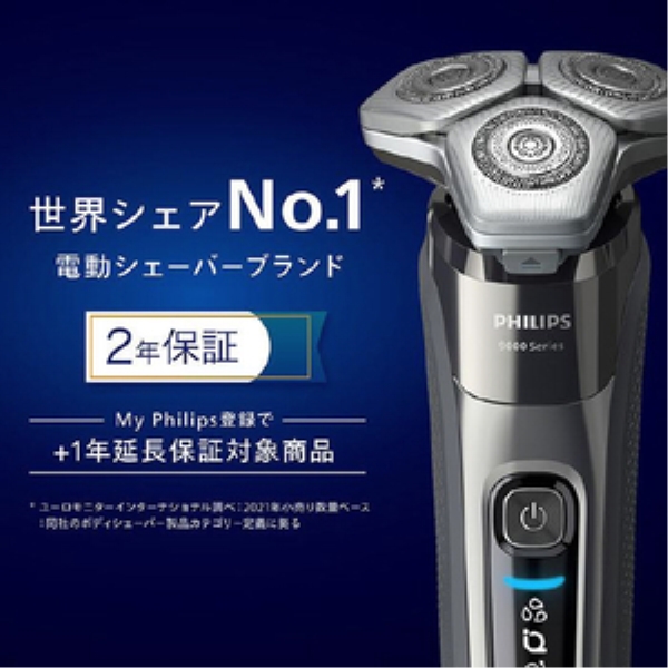 PHILIPS フィリップス 9000シリーズ 電気シェーバー S9697/31 - NTT-X