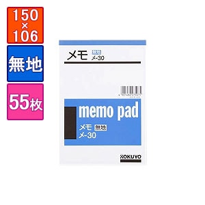 EC-ME-30/メモ メモ帳 A6 150×106mm 無地 1冊55枚 コクヨの通販