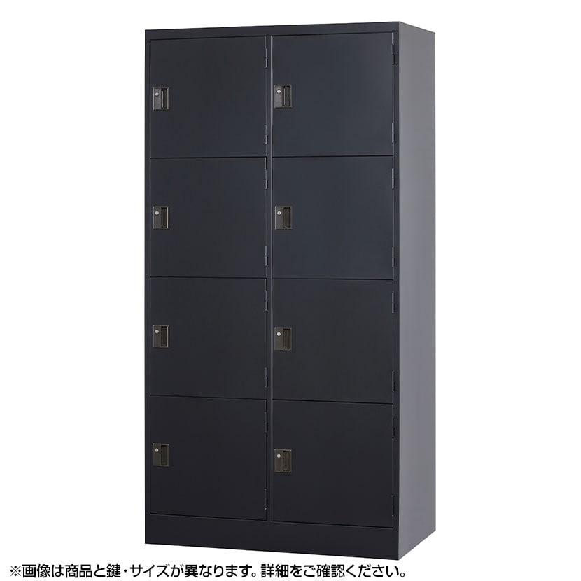 スチールロッカー 8人用 鍵付き」の人気商品一覧 | 安い商品を通販