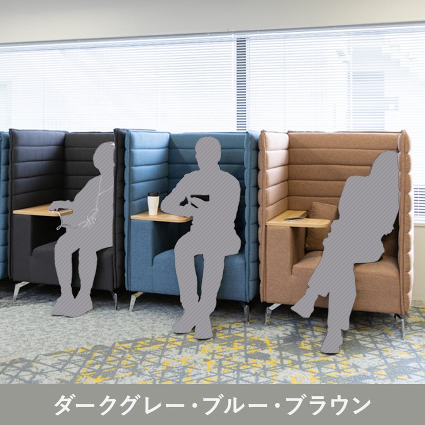 送料無料】 ハイビス ハイバックソファ 1人掛け パネル付き 1人用