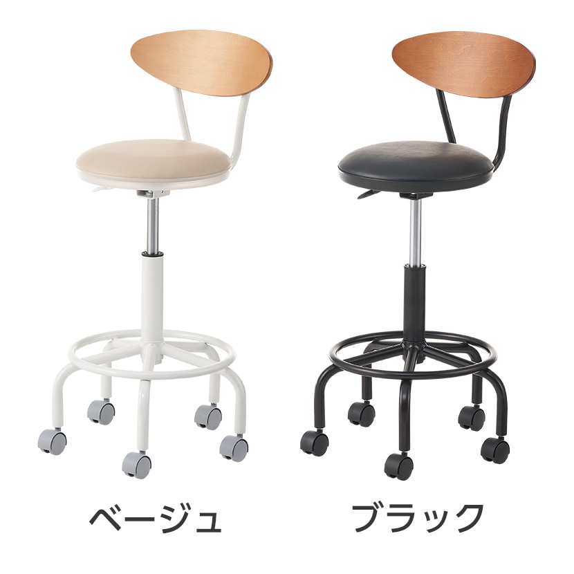 送料無料】 バースツール カウンターチェア スツール キャスター付き