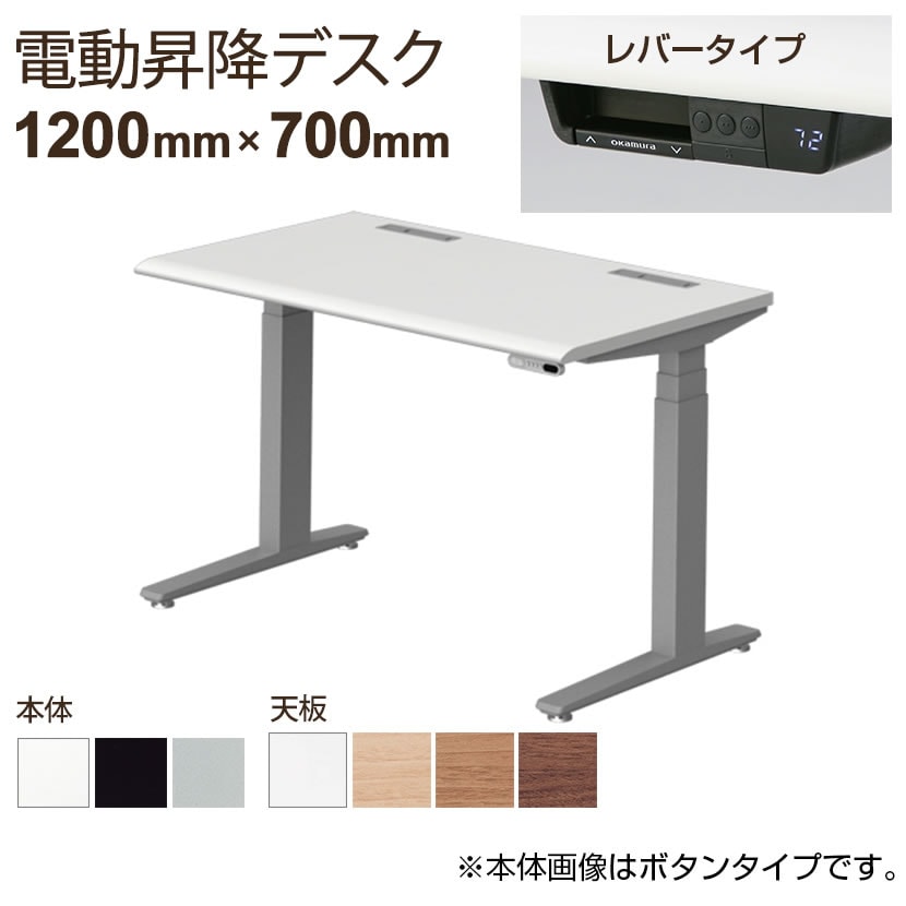 送料無料】 【脚)ブラック・シルバー:次回入荷未定】オカムラ スイフト