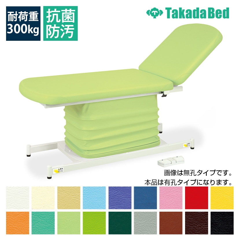 電動昇降ベッド・手動昇降ベッドの通販 ｜ オフィス家具通販の