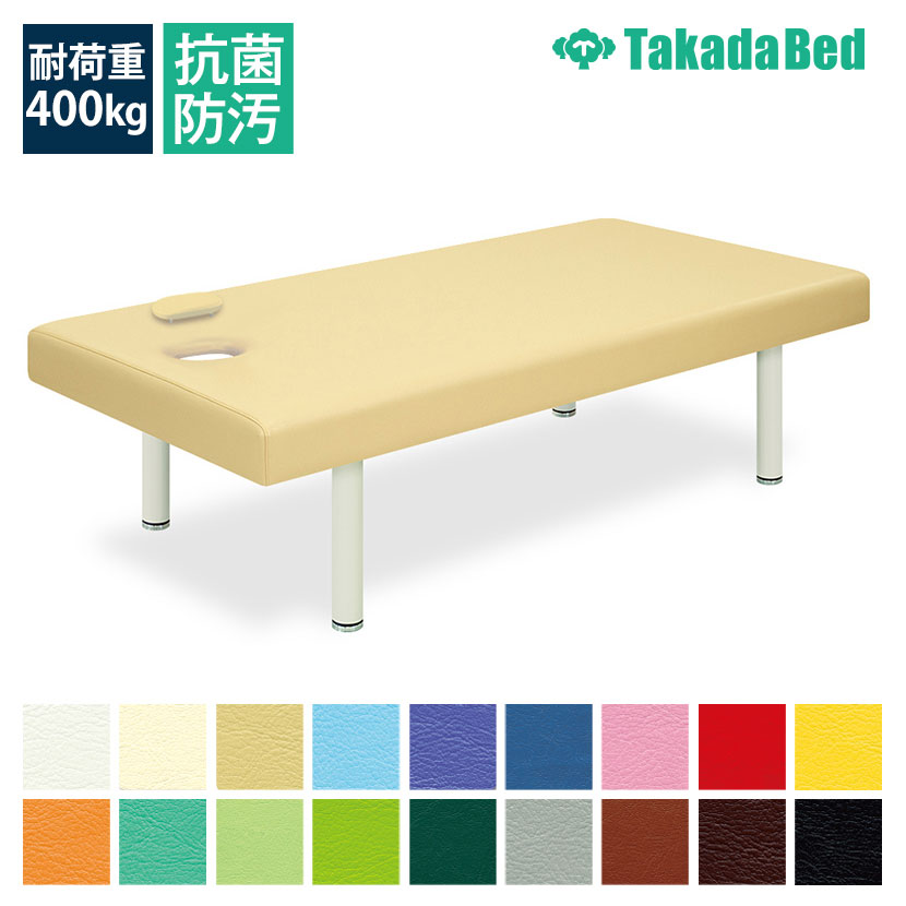 送料無料】 高田ベッド マッサージベッド 施術ベッド 【ワイド】【フタ