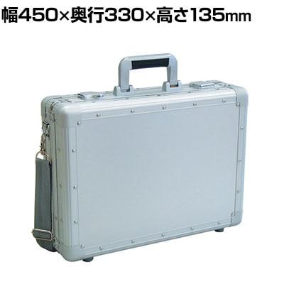 送料無料】 エンジニア アルミトランクケース 鍵/ショルダーベルト付属