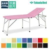 送料無料】 高田ベッド サイズ選択可能 ポータブルベット 折りたたみ