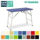 送料無料】 高田ベッド サイズ選択可能 ポータブルベット 折りたたみ