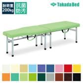 送料無料】 高田ベッド サイズ選択可能 ポータブルベット 折りたたみ