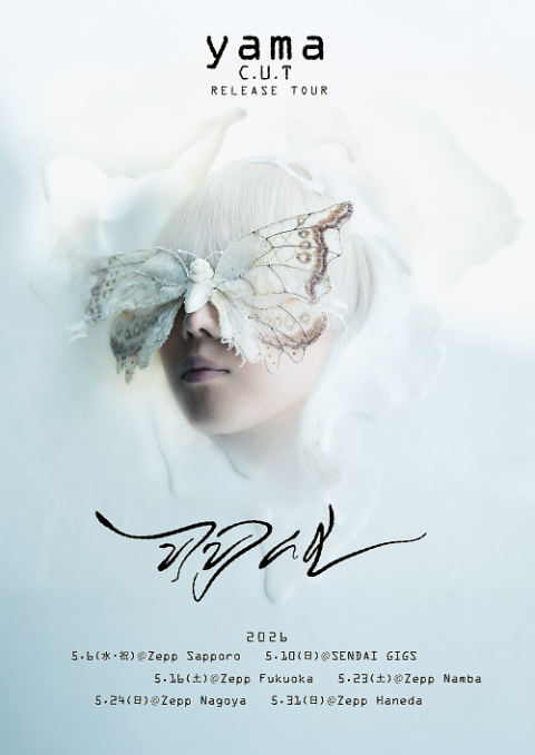 yama(ヤマ) | チケットぴあ[音楽 J-POP・ROCKのチケット購入・予約]