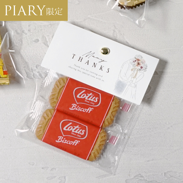 プチギフト ラッピングキット ニュアンセススクエア（アモール）|プチ