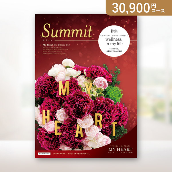 カタログギフト マイハート【10900円コース】クレスト|カタログギフト