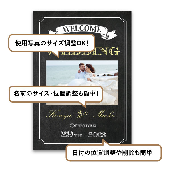 11％OFF】フォトウェルカムボード（ブラックボードDesign.01