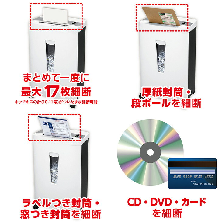 ダイレクトメールや段ボールもパワフル裁断！Asmix/アスカ クロス